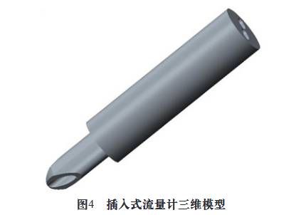 插入式鏈接三維模型圖示