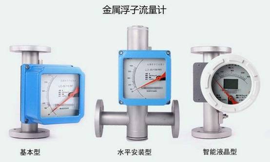 金屬管浮子流量計(jì)安裝方式圖示